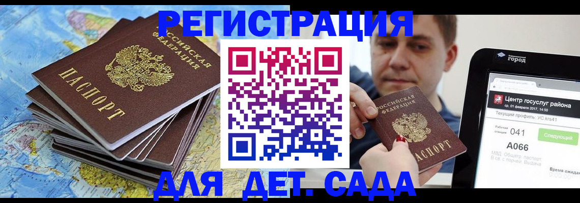 найти адрес прописки в Кировске